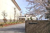 取手市立 宮和田小学校