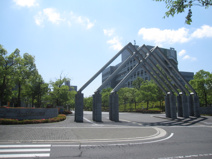 奈良先端科学技術大学院大学