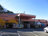 トップマート都町店
