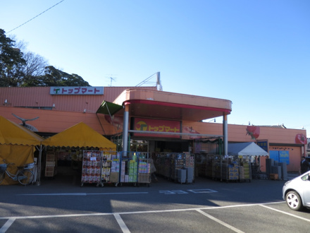 トップマート都町店