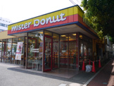 ミスタードーナツ鶴ヶ島ショップ
