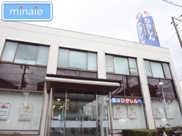 東京東信用金庫 三咲支店の画像1