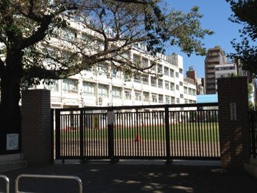 豊島区立 清和小学校の画像1