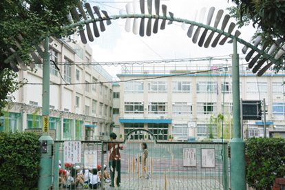 豊島区立 池袋第三小学校の画像3