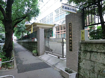 豊島区立　西巣鴨中学校の画像2