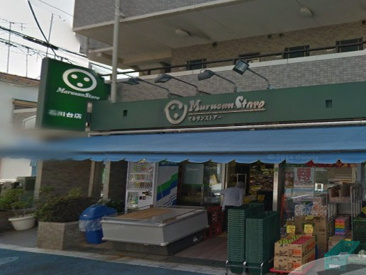 マルサンストア