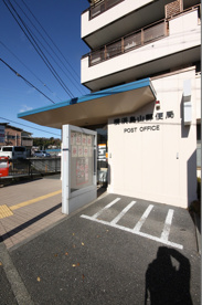 横浜鳥山郵便局の画像2