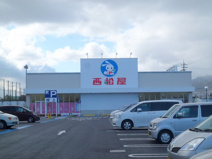 西松屋伊丹荒牧店