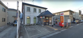  川越南大塚駅前郵便局