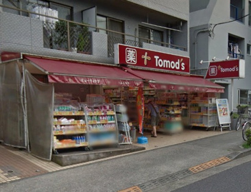 ドラッグストア トモズ 野沢店