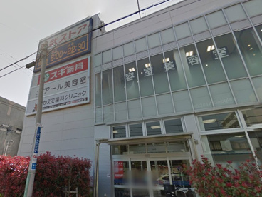 東武ストア練馬豊玉店の画像1