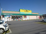 サーバ宝塚東店