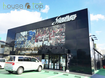 スタジアムモリスポ西宮店 の画像2