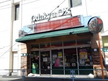 Ｏｄａｋｙｕ ＯＸ 読売ランド店