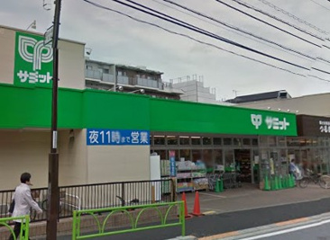 サミットストア 弦巻通り店