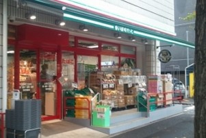 まいばすけっと 石川町駅北店