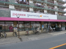 グルメシティ武蔵境店