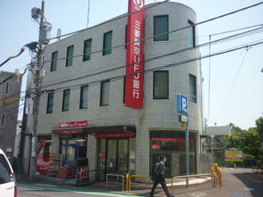 三菱東京UFJ銀行の画像1