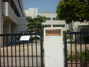 横浜市立 小田小学校の画像1