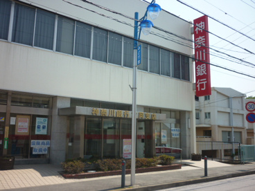 （株）神奈川銀行 富岡支店の画像1