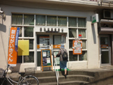 横浜富岡郵便局