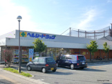 ヘルシードラッグ中山店