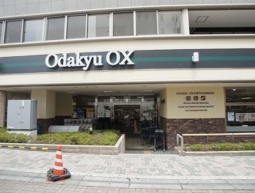 Ｏｄａｋｙｕ ＯＸ 鶴川店の画像1