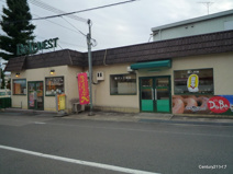 ボロネスト宝塚店