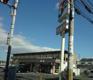 セブンイレブン梶町1丁目店の画像1