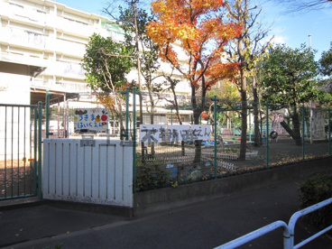 北区立　浮間保育園の画像1