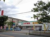スギ薬局門真千石店