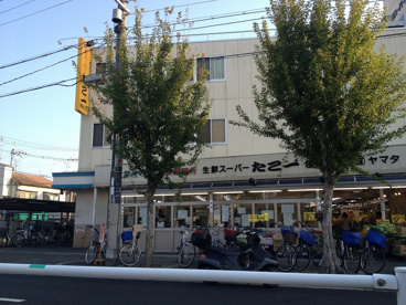 スーパーたこ一寝屋川店の画像1