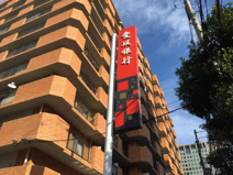 愛媛銀行新大阪支店