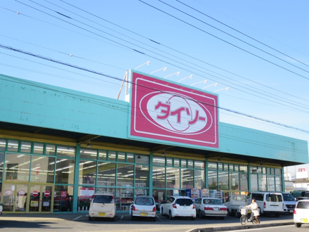 ザ・ダイソー百円館市原辰巳台店