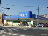 ライフォート中山店