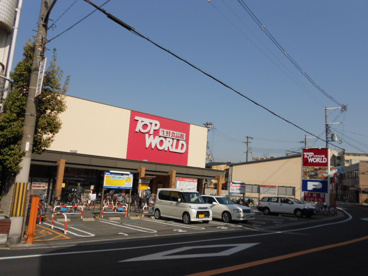 トップワード萱島店の画像1
