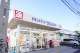 ウエルシア川越的場店