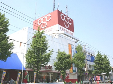 スーパー Olympic(オリンピック) 川崎鹿島田店