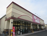 トップワールド古川橋店