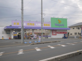 ウェルパーク川越南大塚店