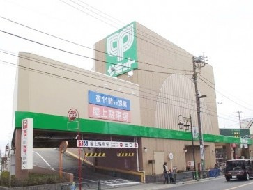 サミットストア 成田東店