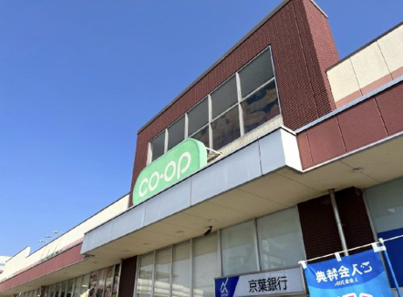  コープみらい（生協） コープ東寺山店