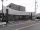 坂戸接骨院の画像