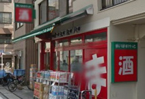 まいばすけっと北品川１丁目店