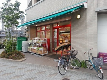 スーパー まいばすけっと 八広6丁目店