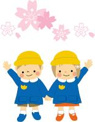 博多の森保育園