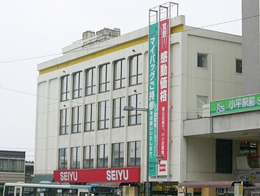 西友 小平店の画像1
