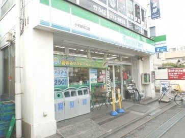 ファミリーマート 小平駅北口店