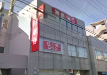 神奈川銀行　中田駅