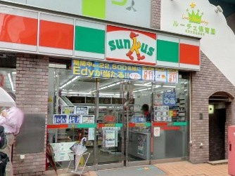 コンビニエンスストア サンクス 西新宿柏木公園前店